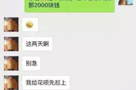 江苏讨债公司成功追回拖欠八年欠款50万成功案例